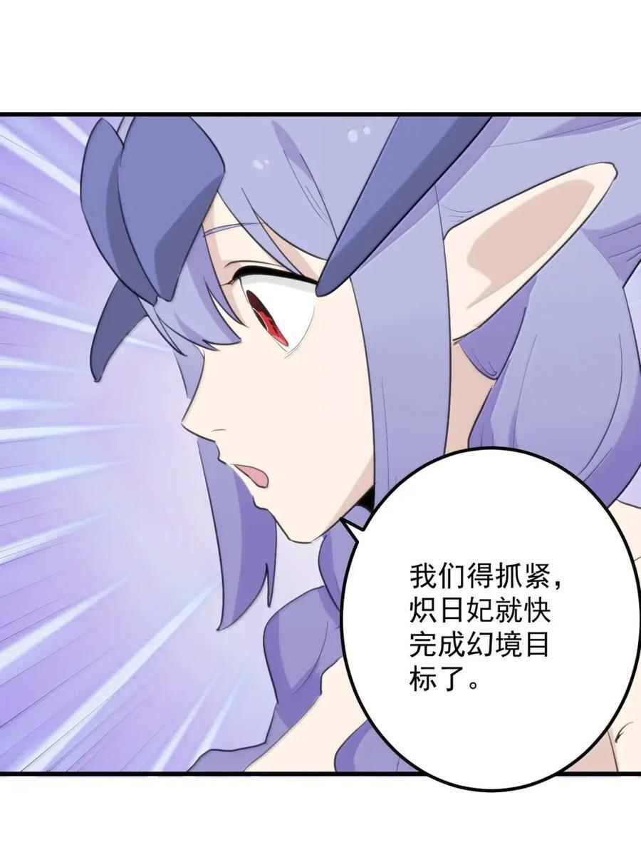 447 欢迎来到这里 第23页