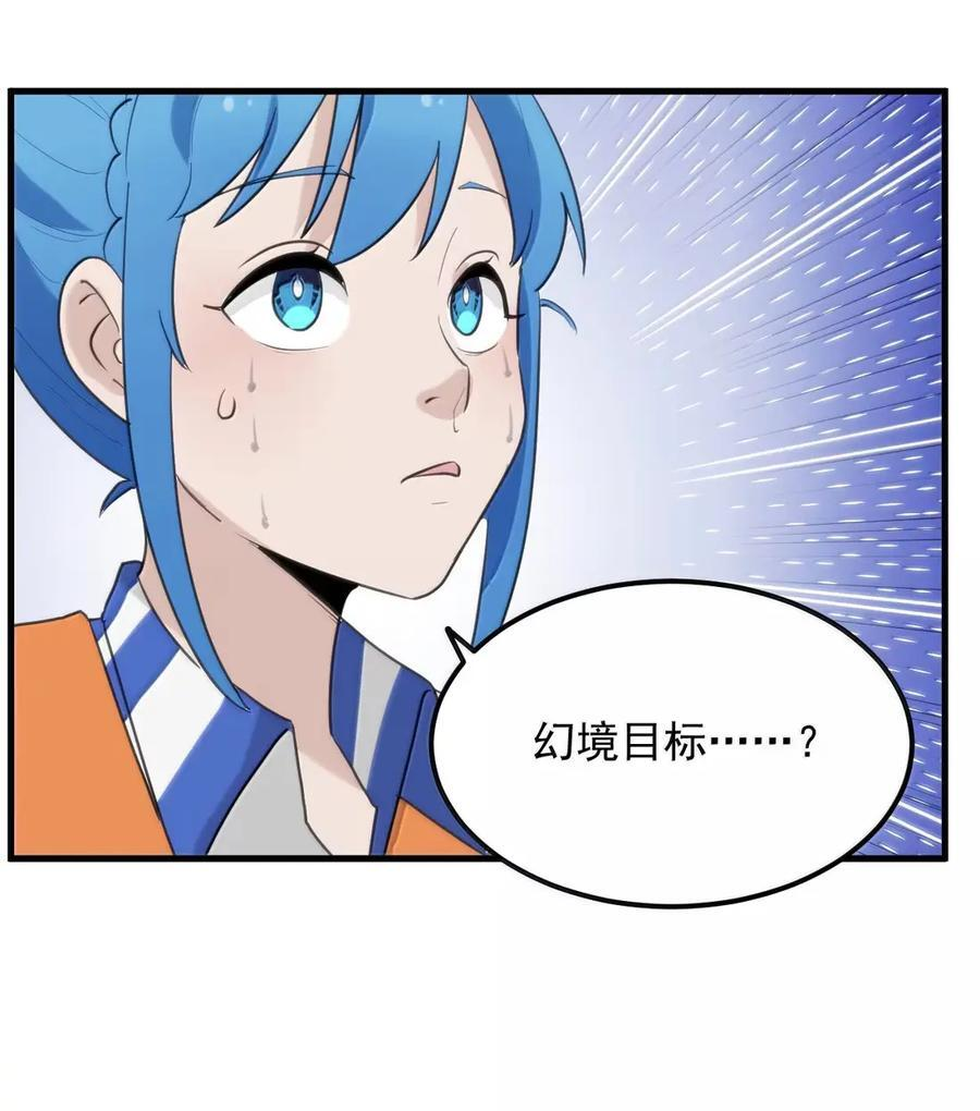 447 欢迎来到这里 第24页