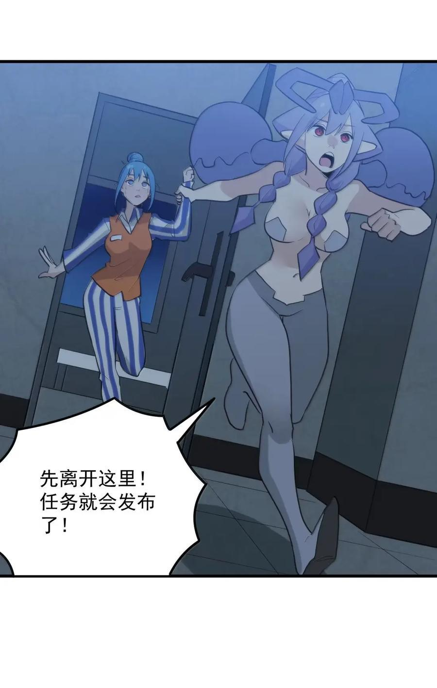 447 欢迎来到这里 第26页
