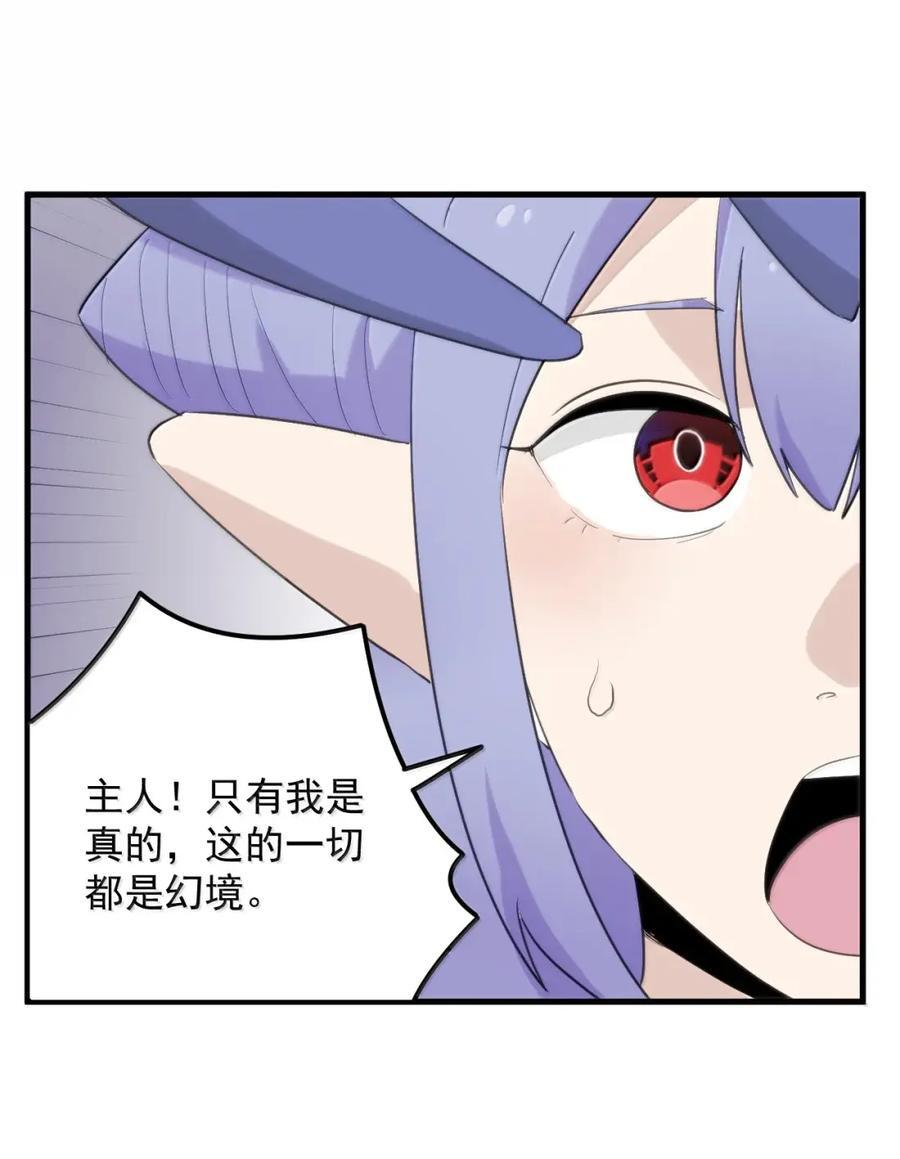 447 欢迎来到这里 第29页
