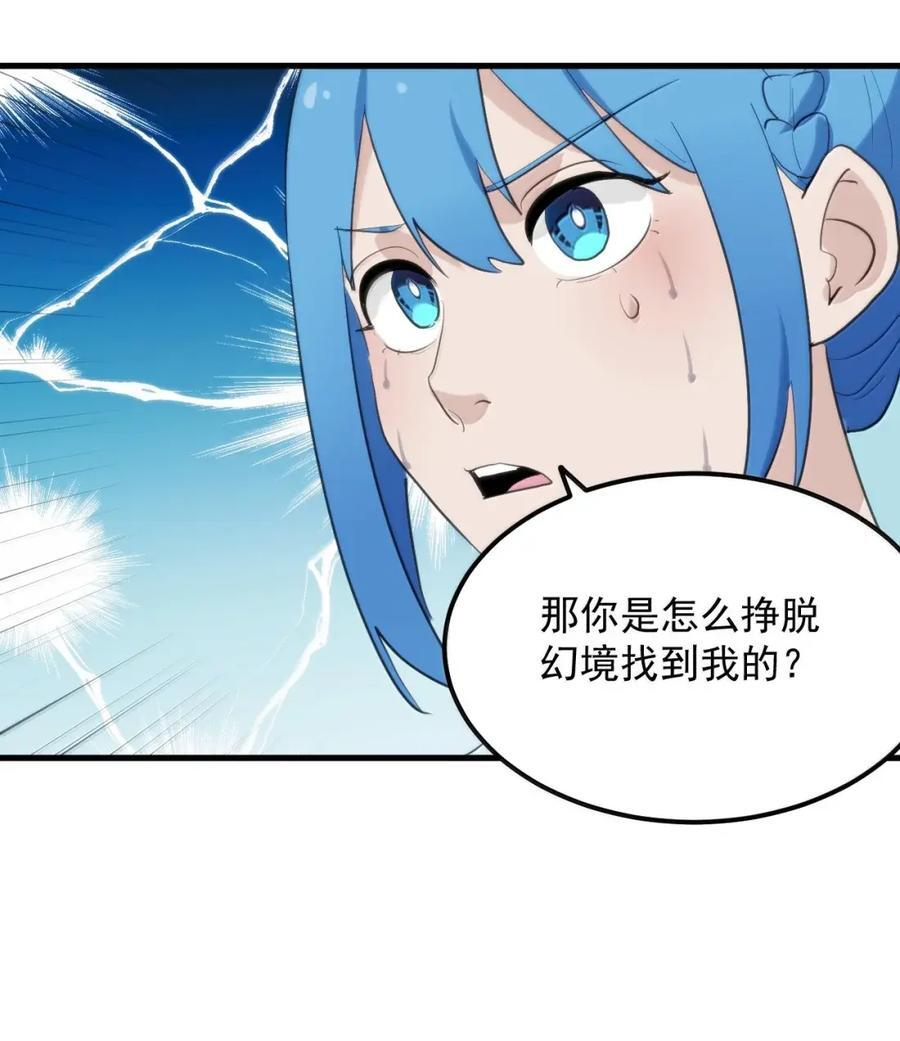 447 欢迎来到这里 第30页