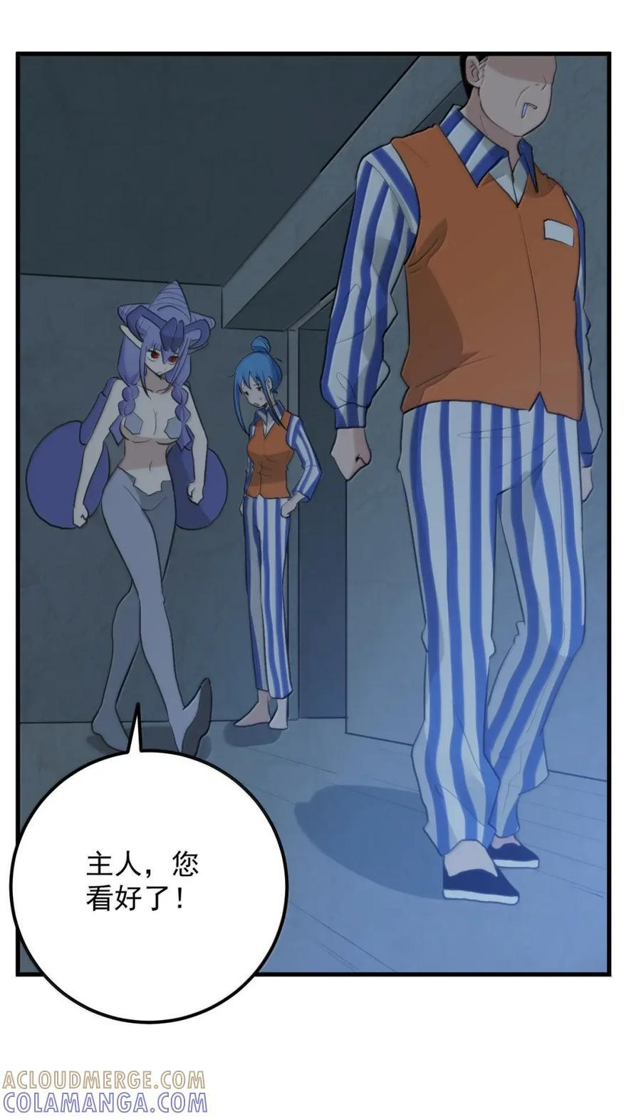 447 欢迎来到这里 第31页
