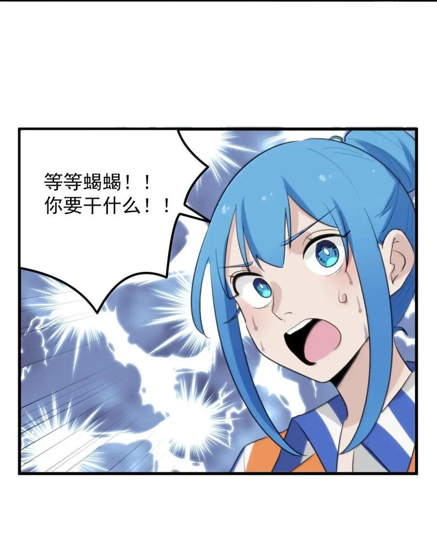 447 欢迎来到这里 第33页