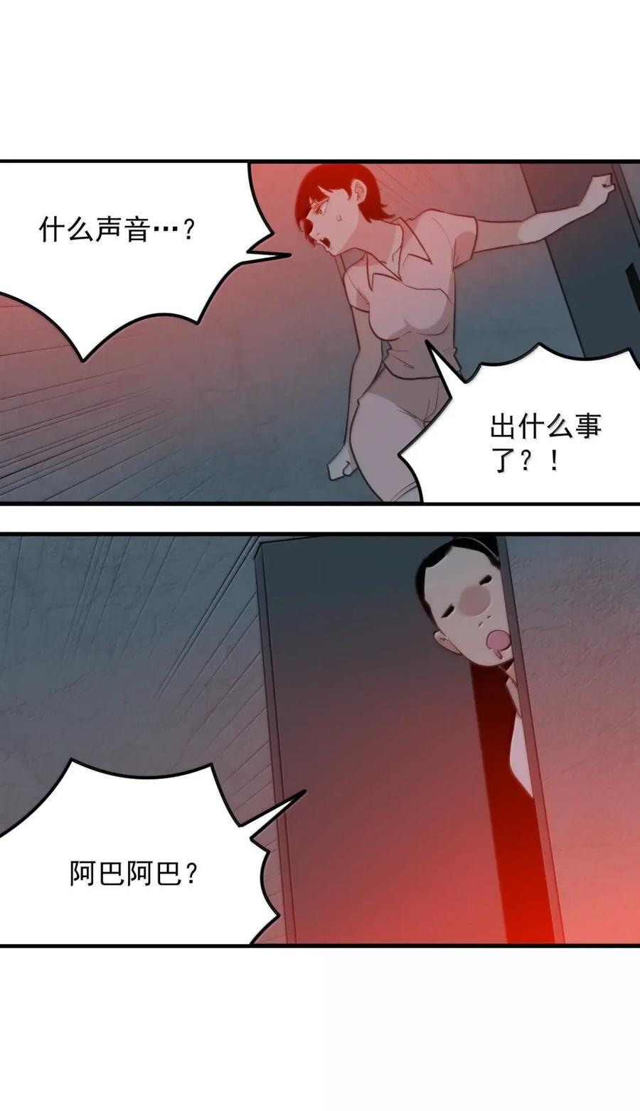 447 欢迎来到这里 第36页