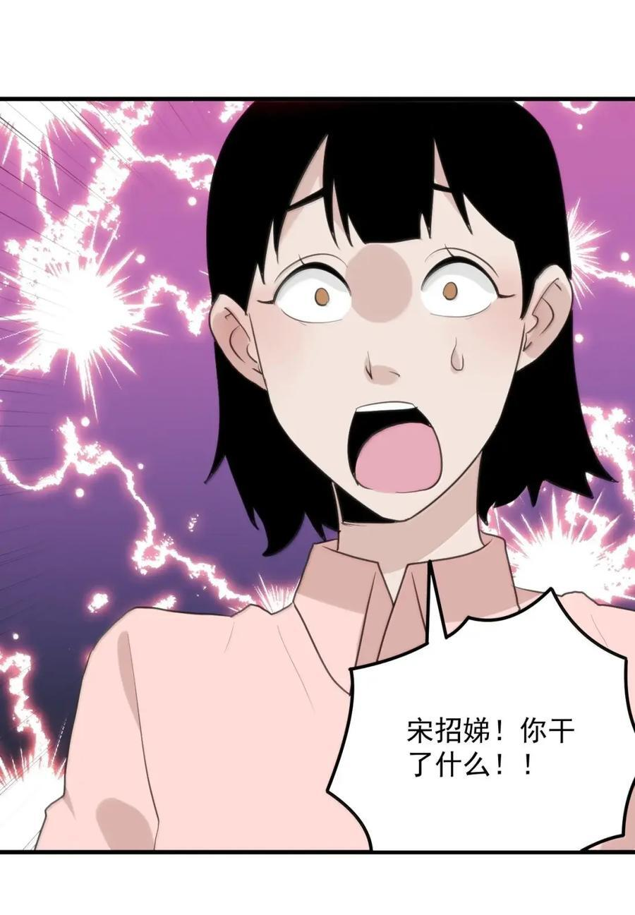 447 欢迎来到这里 第39页