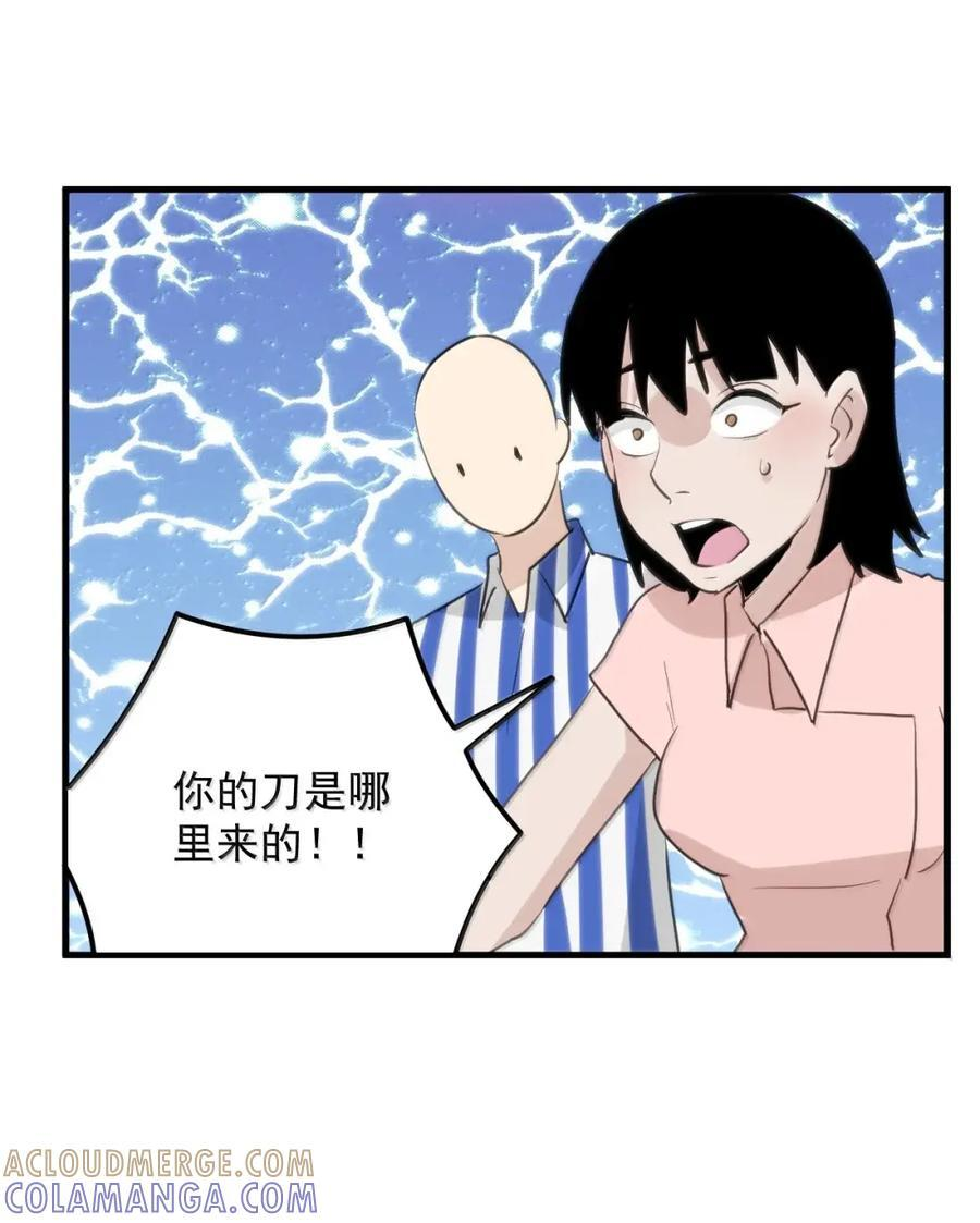 447 欢迎来到这里 第43页