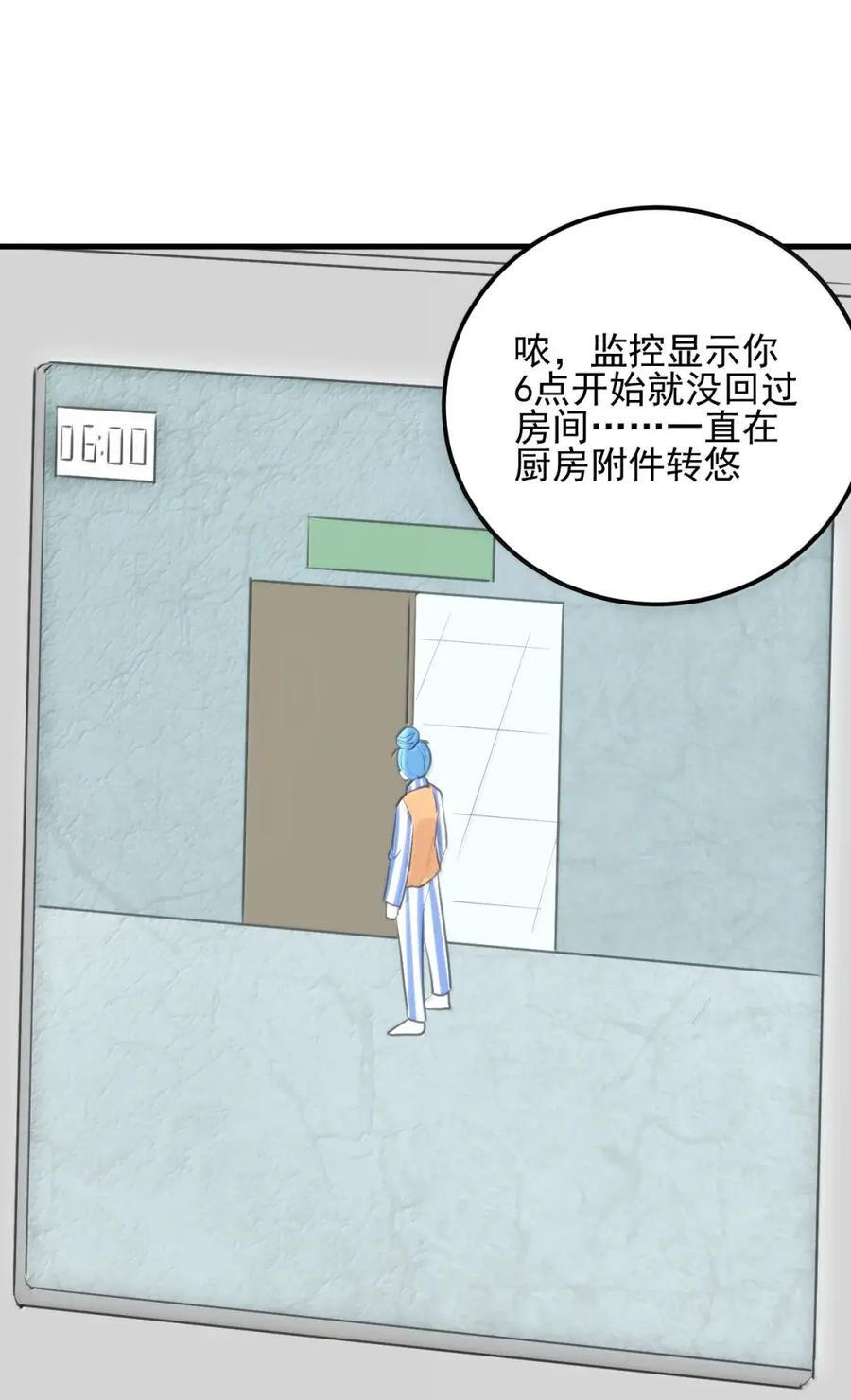 447 欢迎来到这里 第47页
