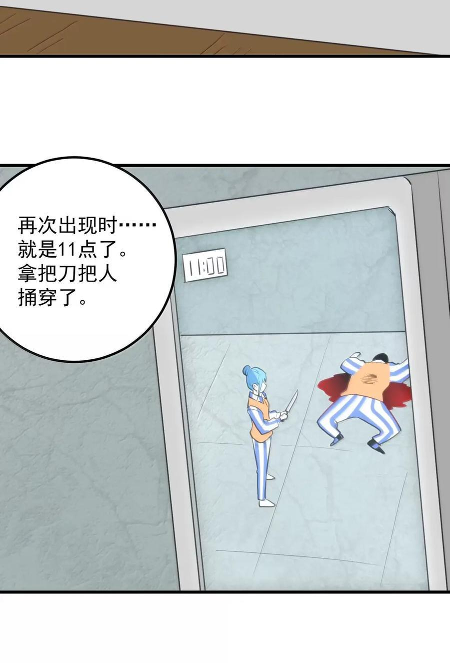 447 欢迎来到这里 第48页