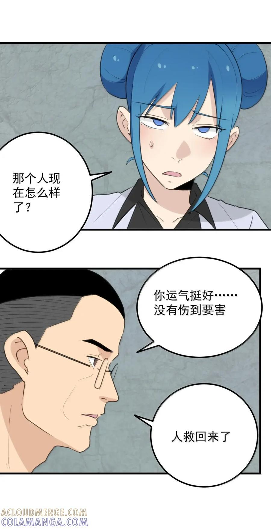 447 欢迎来到这里 第49页