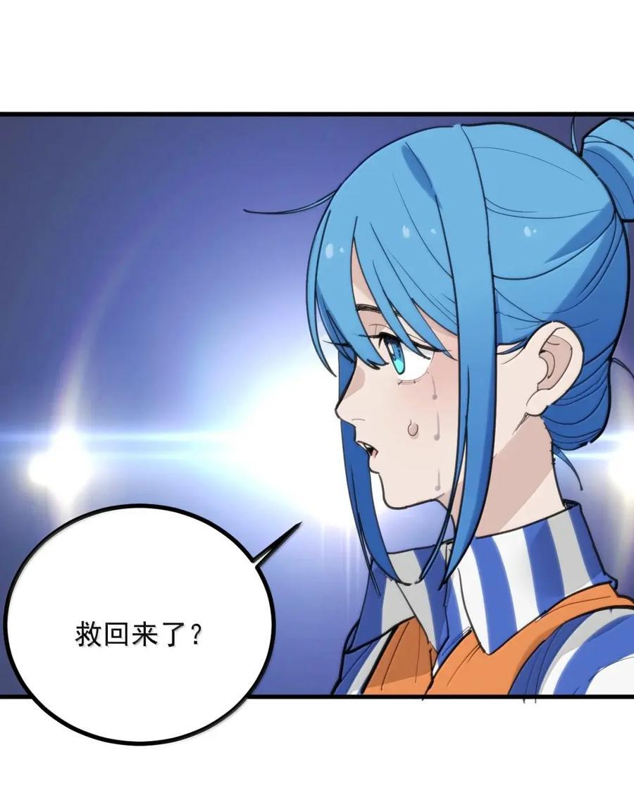 447 欢迎来到这里 第51页