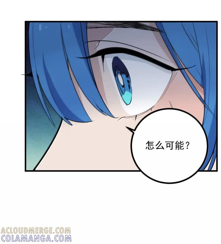 447 欢迎来到这里 第52页