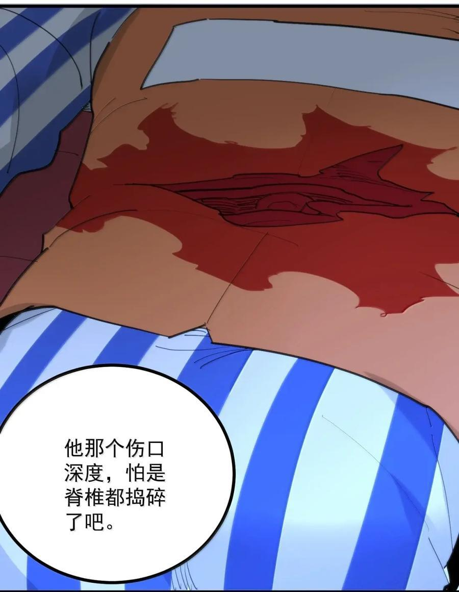 447 欢迎来到这里 第53页