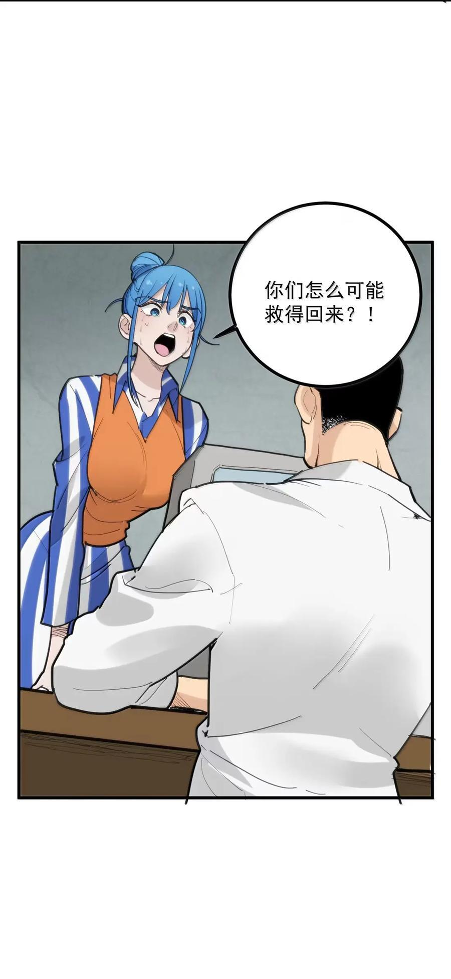 447 欢迎来到这里 第54页