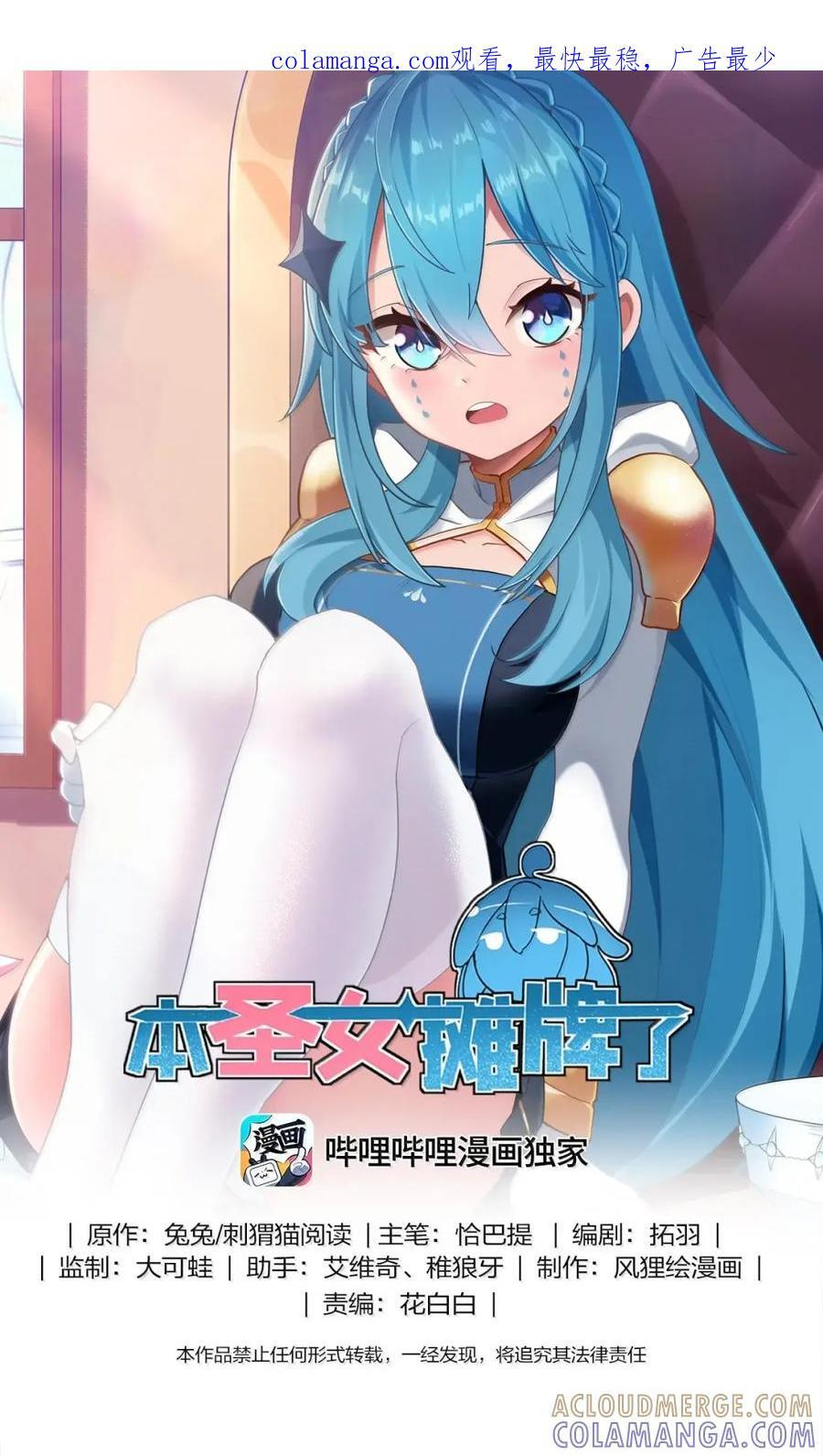 448 你爹来了 第1页