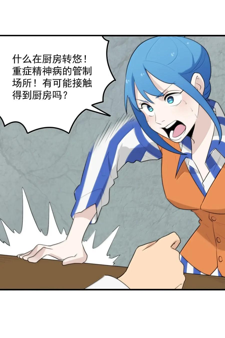 448 你爹来了 第5页