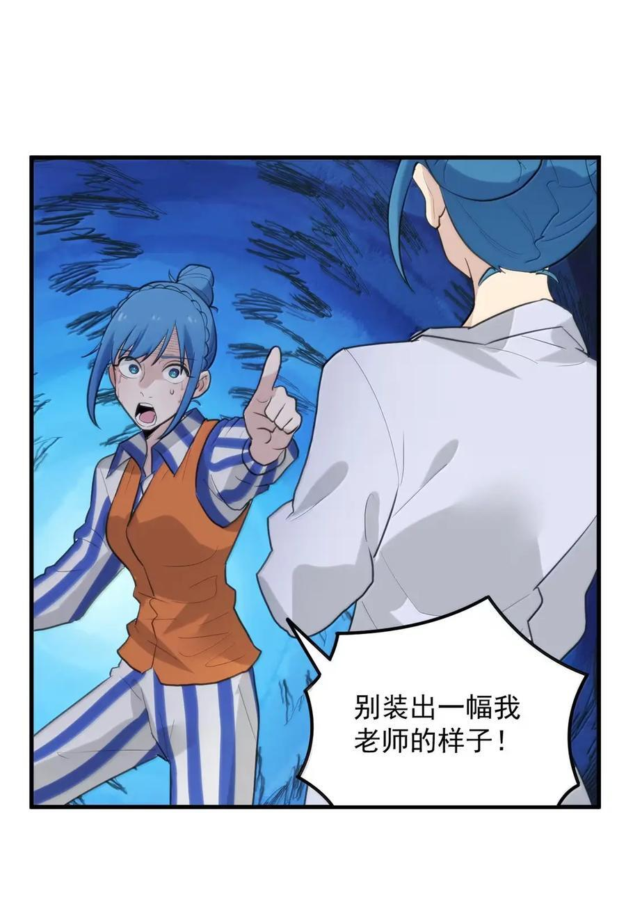 448 你爹来了 第8页