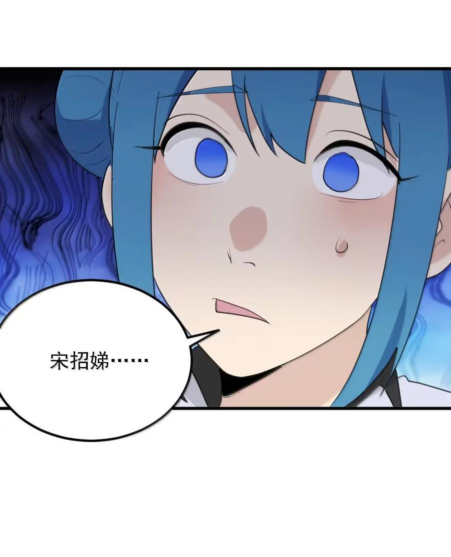 448 你爹来了 第9页