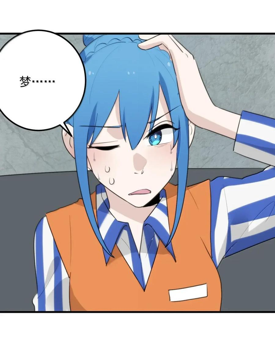 448 你爹来了 第17页