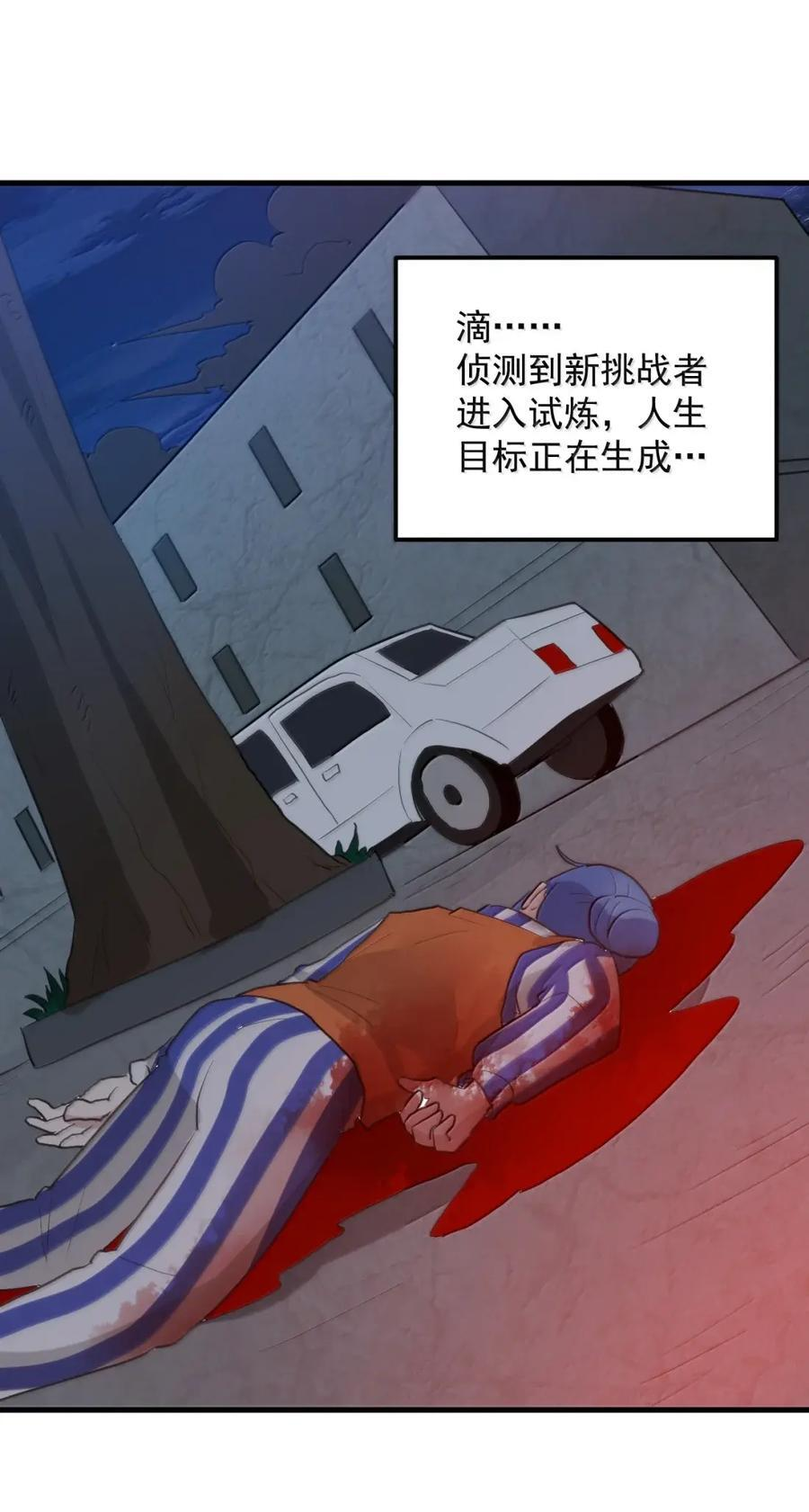 448 你爹来了 第32页