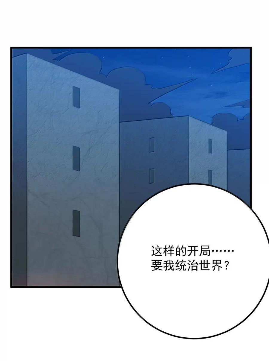 448 你爹来了 第36页