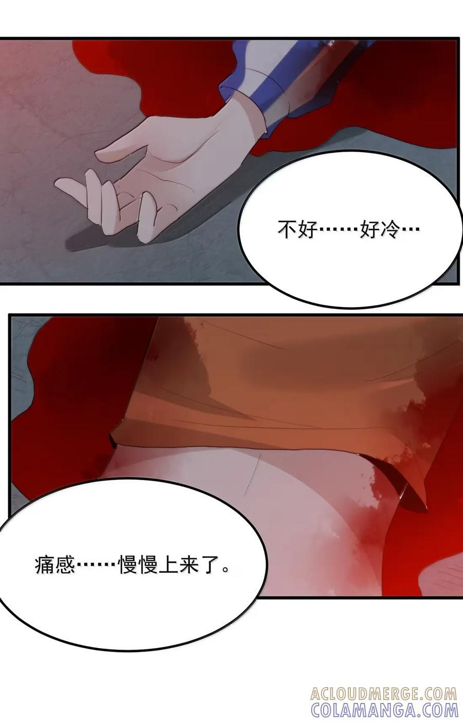 448 你爹来了 第37页