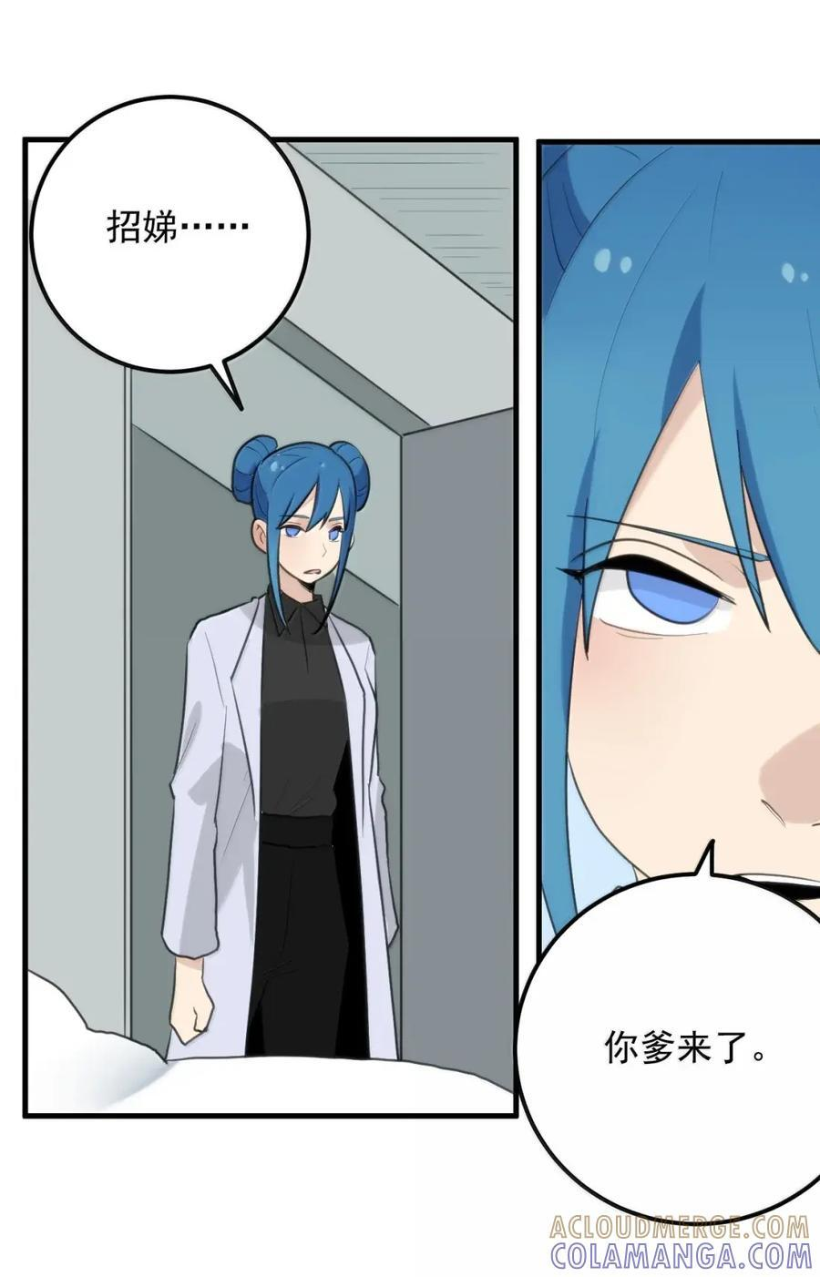 448 你爹来了 第46页