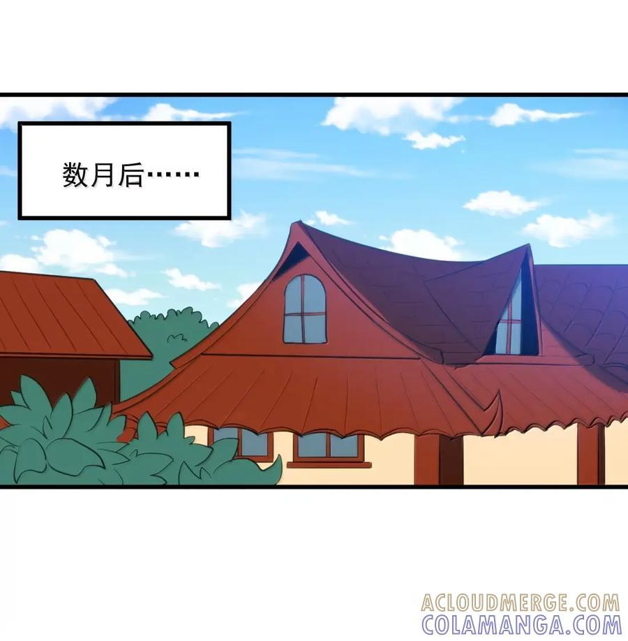 449 她今天还没有吃药！ 第28页
