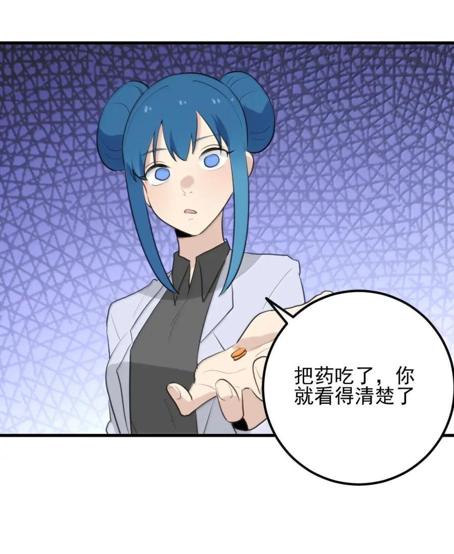 450 和炽日妃争宠？？！ 第3页