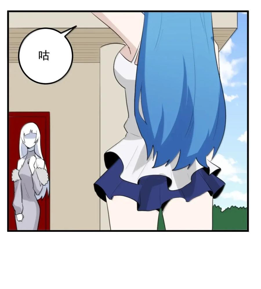 450 和炽日妃争宠？？！ 第6页
