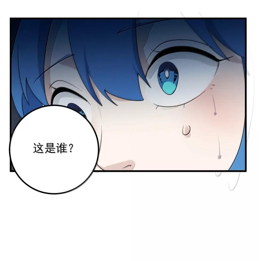 450 和炽日妃争宠？？！ 第12页