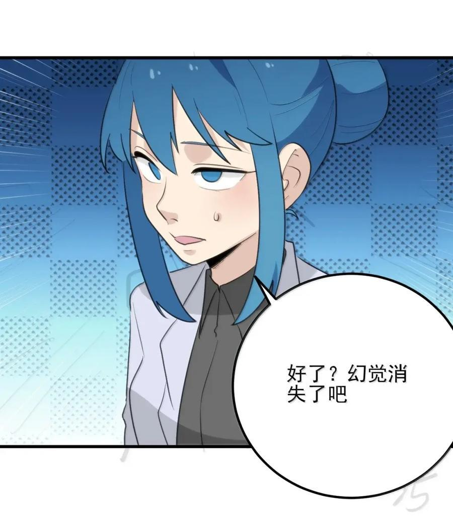 450 和炽日妃争宠？？！ 第20页