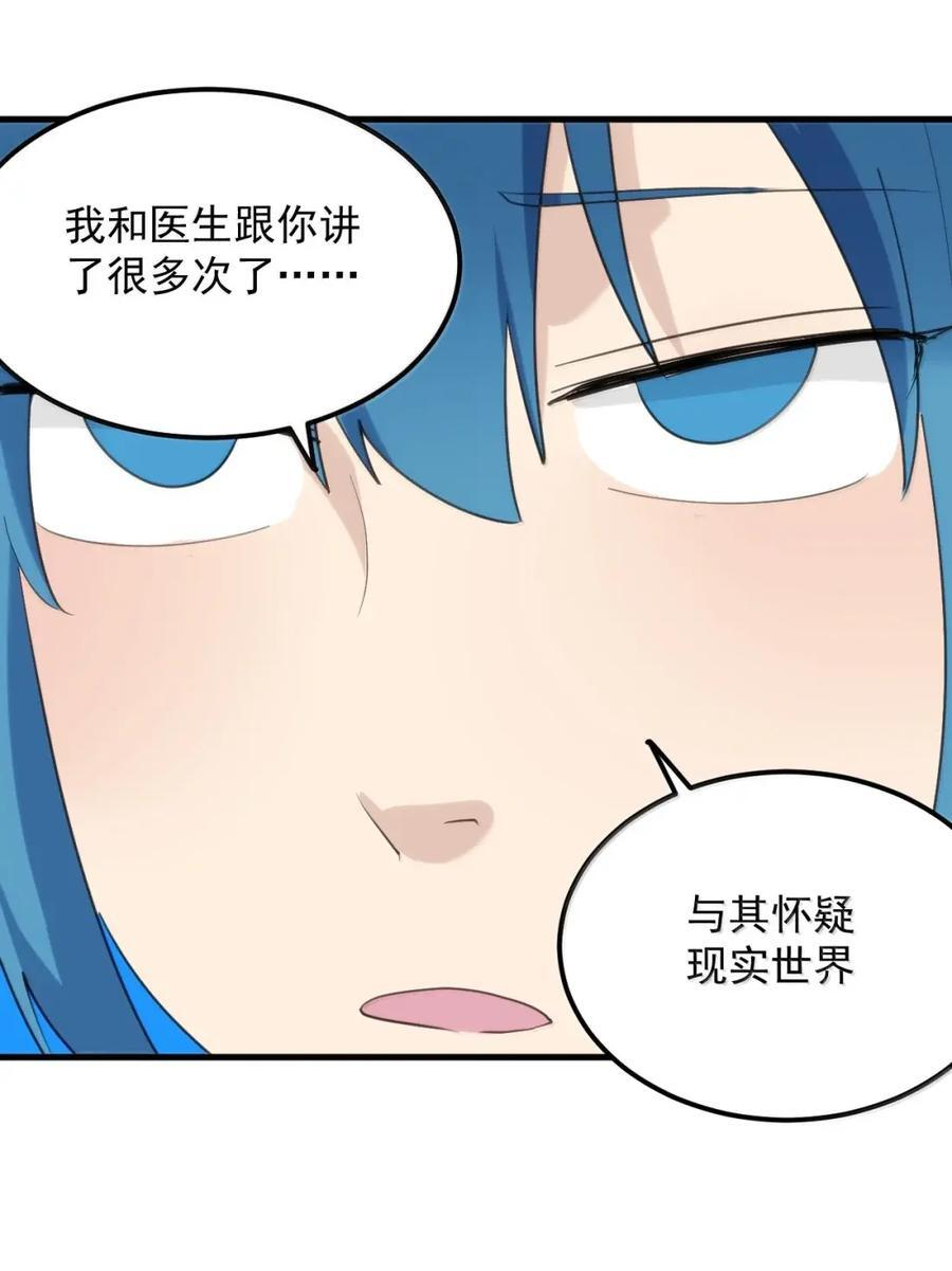 450 和炽日妃争宠？？！ 第23页