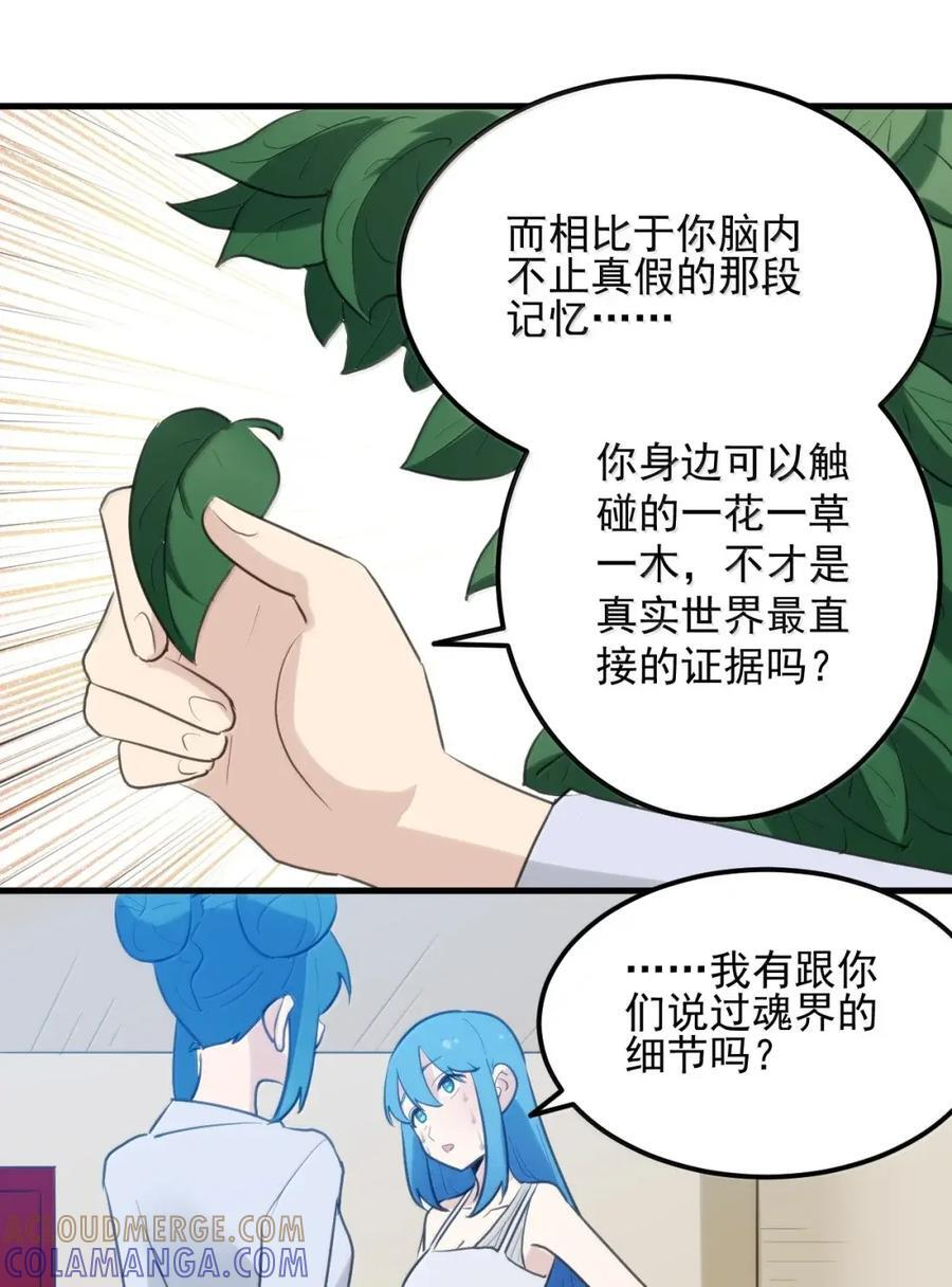 450 和炽日妃争宠？？！ 第25页