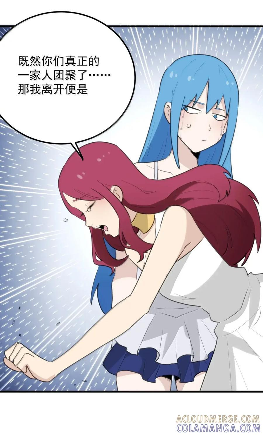 450 和炽日妃争宠？？！ 第28页