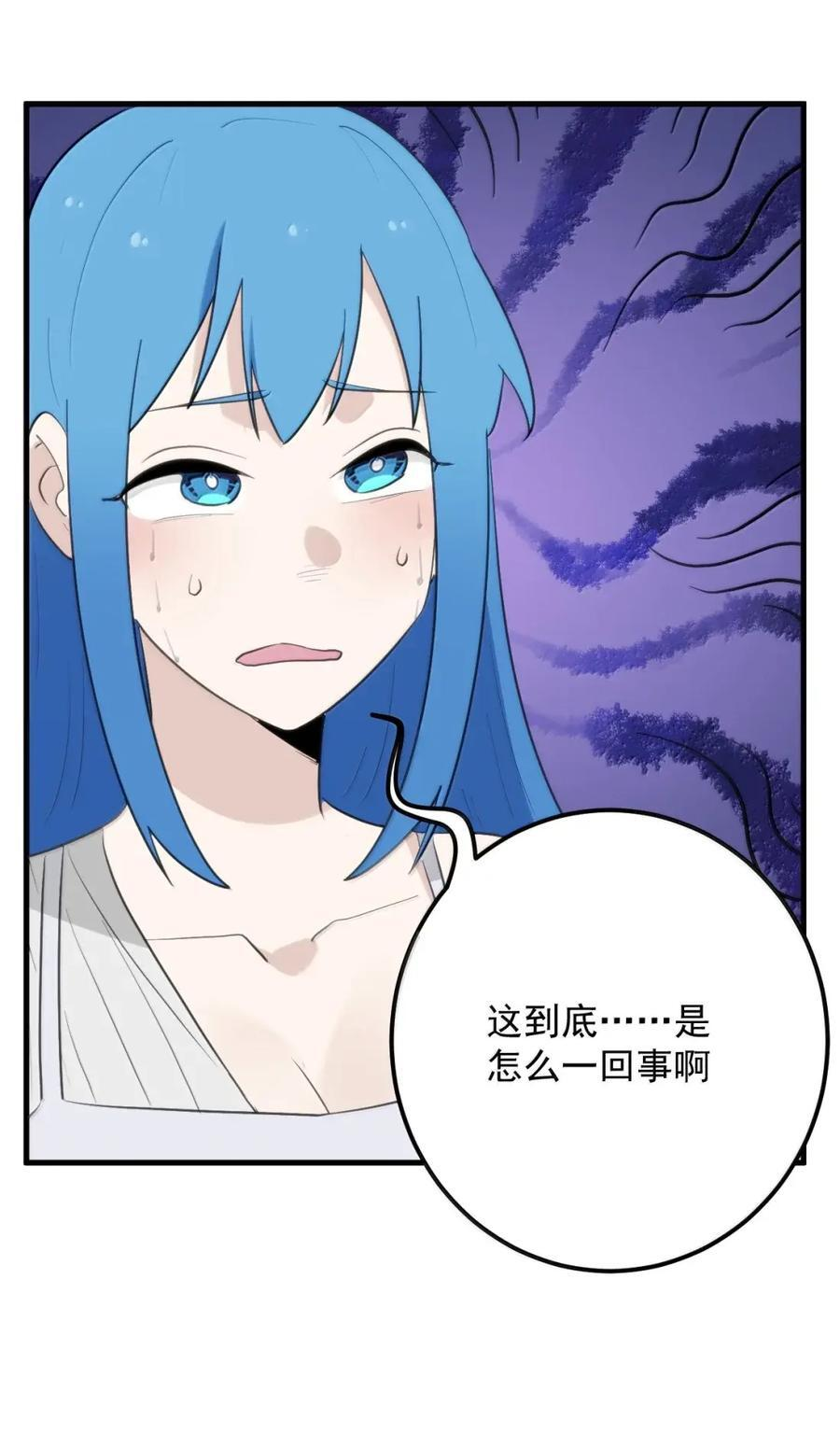 450 和炽日妃争宠？？！ 第33页