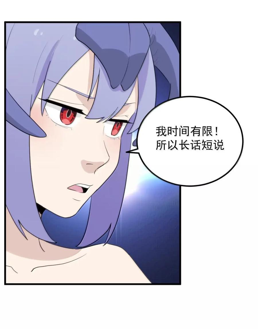 450 和炽日妃争宠？？！ 第41页