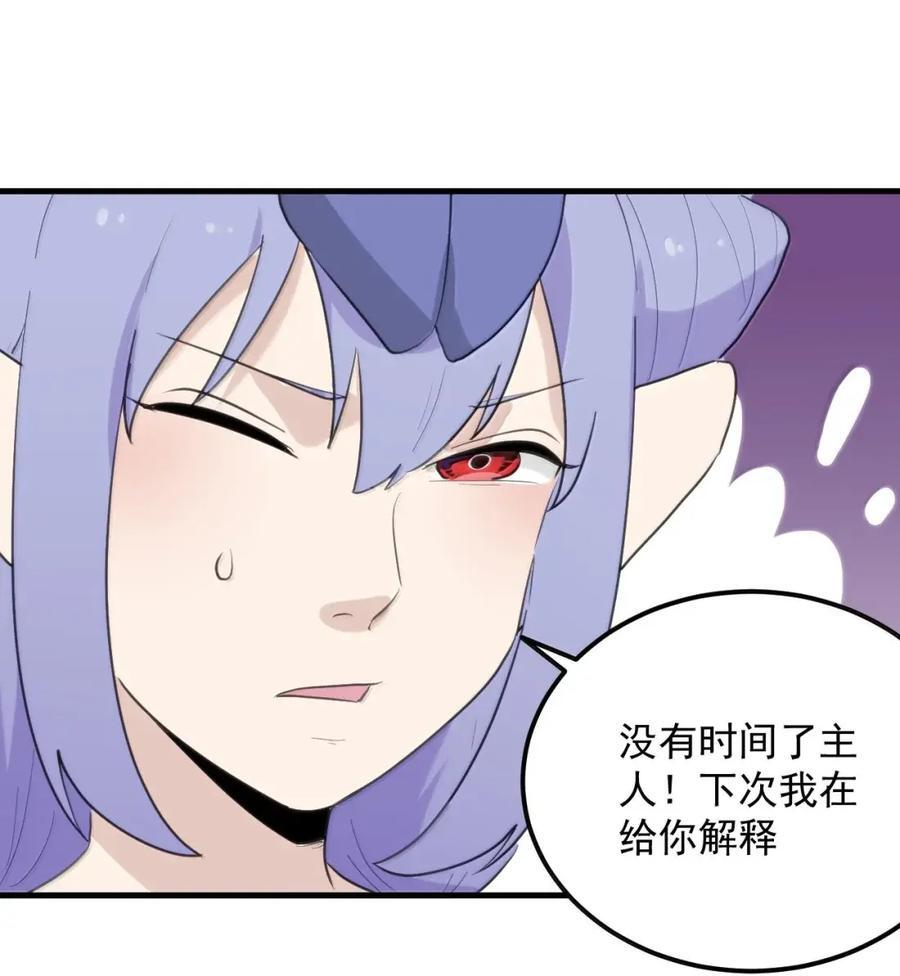 450 和炽日妃争宠？？！ 第45页