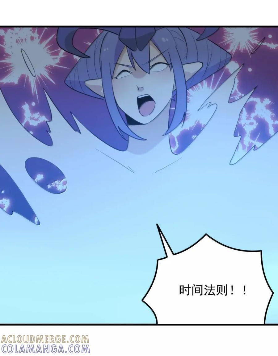 450 和炽日妃争宠？？！ 第49页