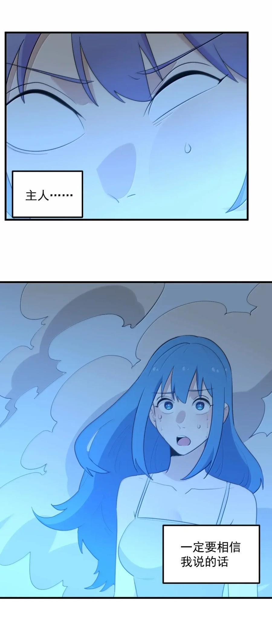 450 和炽日妃争宠？？！ 第50页