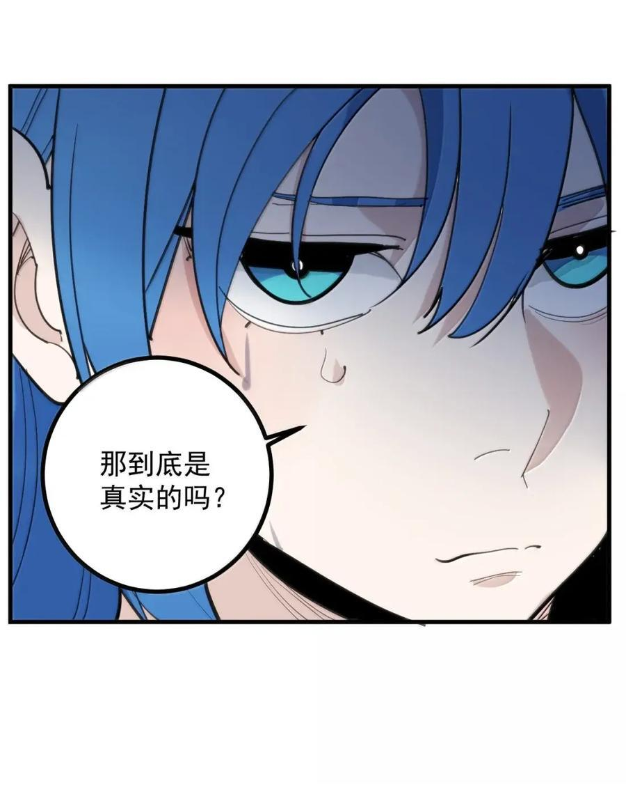 451 犯贱就要收拾！ 第5页