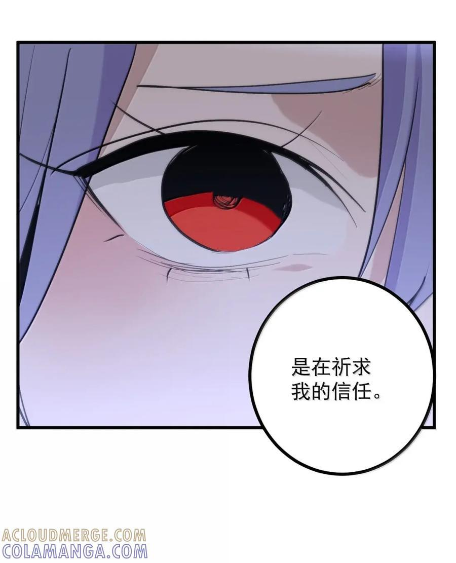 451 犯贱就要收拾！ 第7页