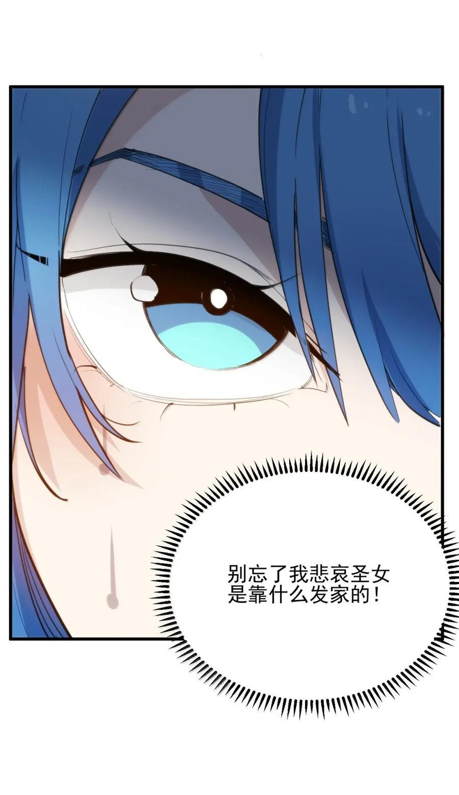 451 犯贱就要收拾！ 第11页