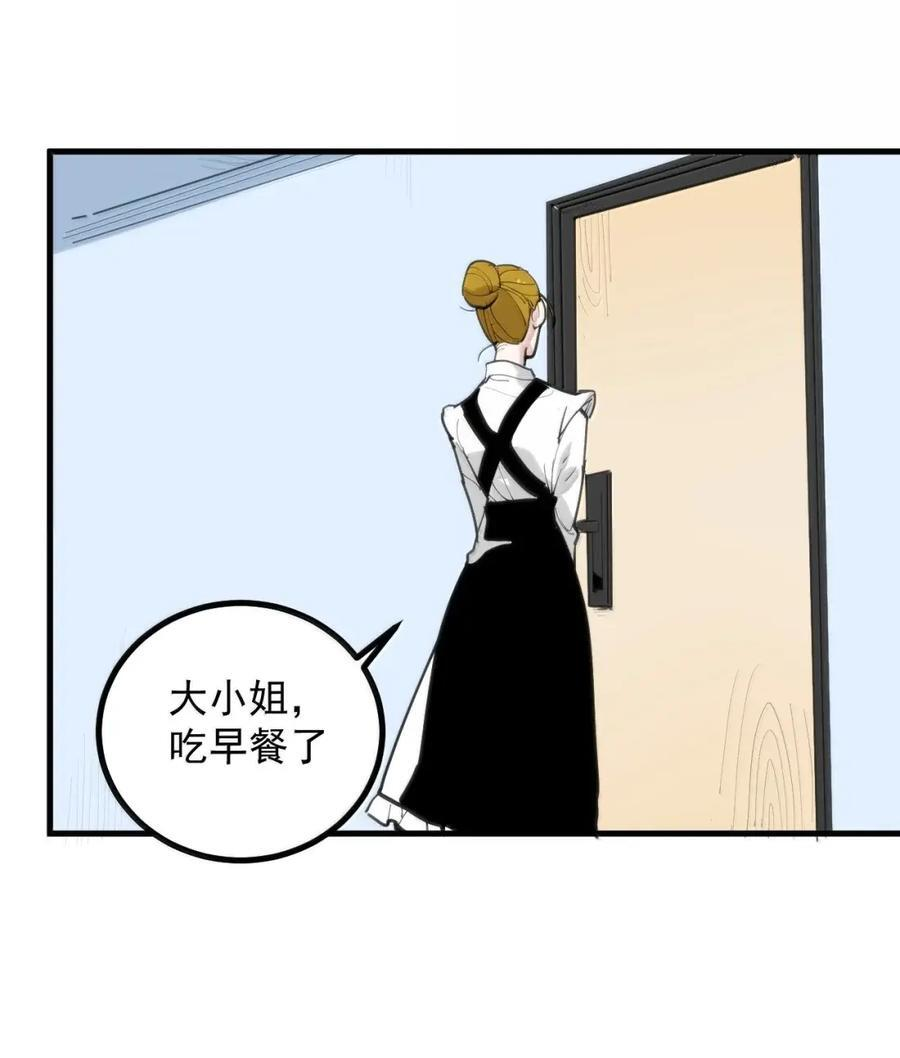 451 犯贱就要收拾！ 第12页