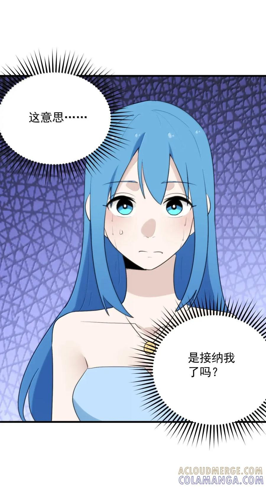 451 犯贱就要收拾！ 第19页