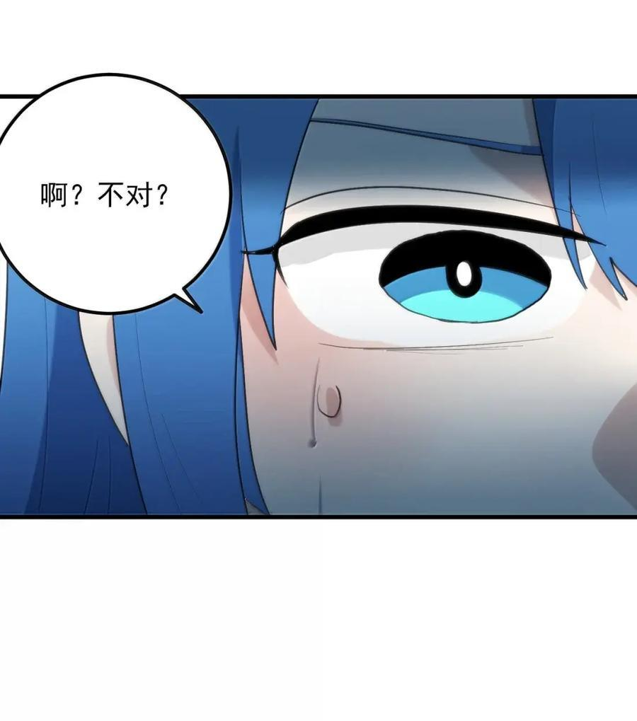 451 犯贱就要收拾！ 第21页