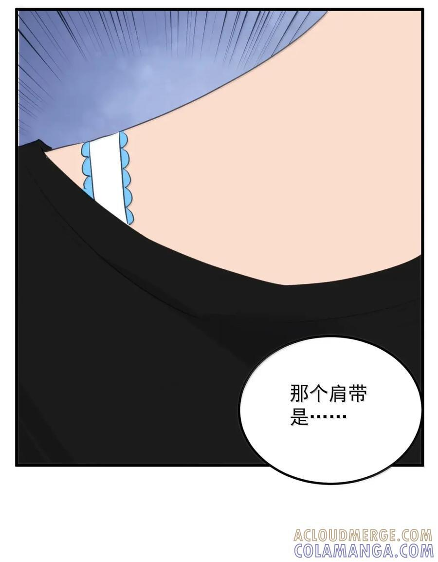 451 犯贱就要收拾！ 第22页