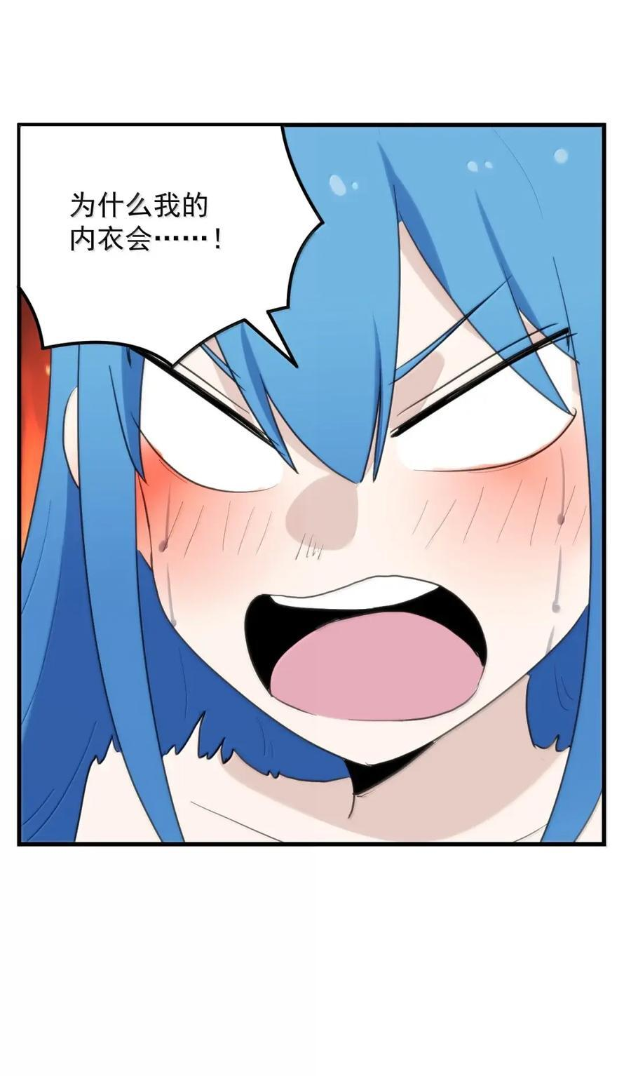 451 犯贱就要收拾！ 第26页