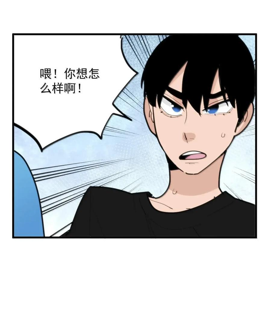 451 犯贱就要收拾！ 第44页