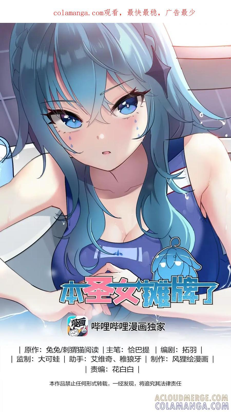 452 这家人好像全都有大病 第1页
