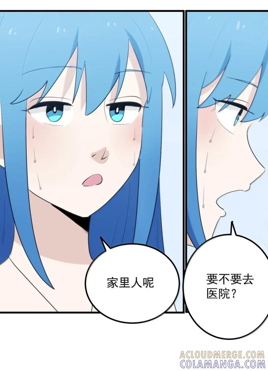 452 这家人好像全都有大病 第4页